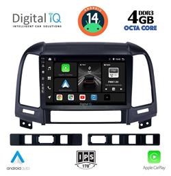 Ηχοσύστημα Hyundai Santa Fe 2005-2013 με Bluetooth, USB, GPS Digital IQ