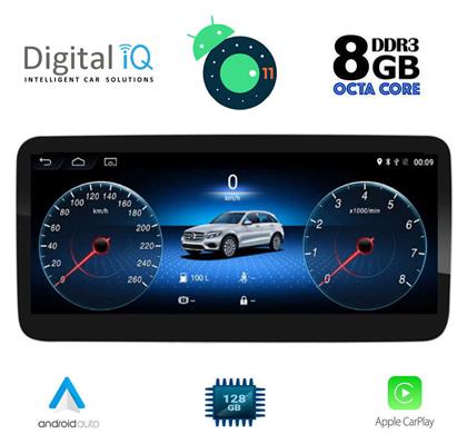 Ηχοσύστημα Αυτοκινήτου για Mercedes Benz E 2012-2015 (Bluetooth/USB/WiFi/GPS) με Οθόνη Αφής 12.3'' Digital IQ