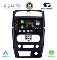 Ηχοσύστημα Suzuki Jimny 2007-2017 με Bluetooth, USB, GPS Digital IQ