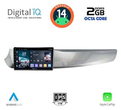 Ηχοσύστημα Alfa Romeo Giulietta 2010-2014 με Bluetooth, USB, GPS Digital IQ