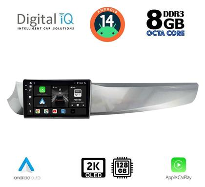 Ηχοσύστημα Alfa Romeo Giulietta 2010-2014 με Bluetooth, USB, GPS Digital IQ