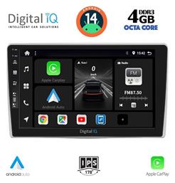 Ηχοσύστημα Alfa Romeo Mito 2008-2018 με Bluetooth, USB, GPS Digital IQ