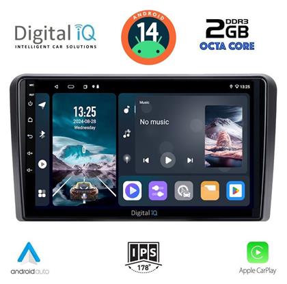 Ηχοσύστημα Audi A3 2003-2012 με Bluetooth, USB, GPS Digital IQ