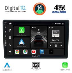 Ηχοσύστημα Audi A4 2002-2008 με Bluetooth, USB, GPS Digital IQ