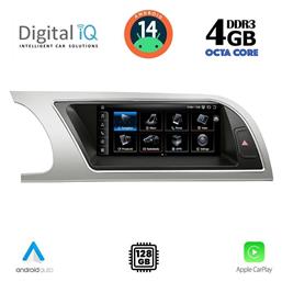 Ηχοσύστημα Audi A4 2008-2012 με Bluetooth, USB & GPS Digital IQ