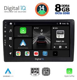 Ηχοσύστημα Audi A4 2008-2015 με Bluetooth, USB, GPS Digital IQ