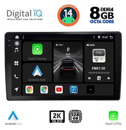 Ηχοσύστημα Audi A4 2008-2015 με Bluetooth, USB, GPS Digital IQ