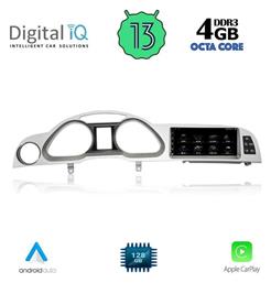 Ηχοσύστημα Audi A6 2005-2009 με Bluetooth, USB & GPS Digital IQ