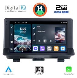 Ηχοσύστημα Audi Q3 2013-2018 με Bluetooth, USB, GPS Digital IQ