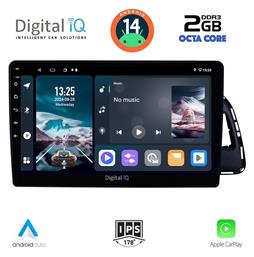 Ηχοσύστημα Audi Q5 2010-2018 με Bluetooth, USB, GPS Digital IQ