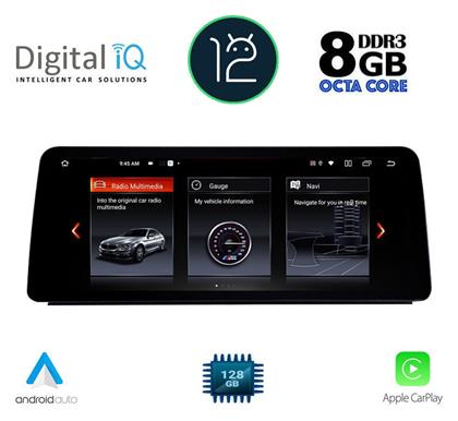 Ηχοσύστημα BMW E60 / Σειρά 5 2008-2011 με Bluetooth, USB, GPS Digital IQ