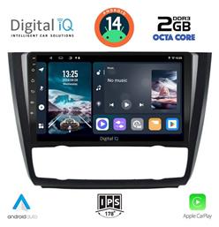 Ηχοσύστημα BMW Σειρά 1 2004-2013 με Bluetooth, USB, GPS Digital IQ