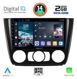 Ηχοσύστημα BMW Σειρά 1 2004-2013 με Bluetooth, USB, GPS Digital IQ