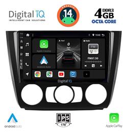 Ηχοσύστημα BMW Σειρά 1 2004-2013 με Bluetooth, USB, GPS Digital IQ