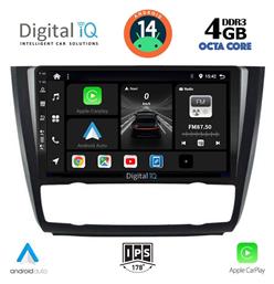 Ηχοσύστημα BMW Σειρά 1 2004-2013 με Bluetooth, USB, GPS Digital IQ
