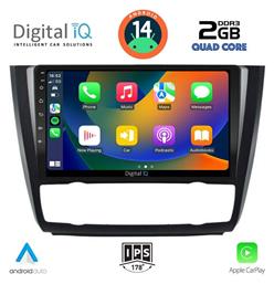 Ηχοσύστημα BMW Σειρά 1 2004-2013 με Bluetooth, USB, GPS Digital IQ