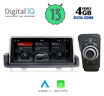 Ηχοσύστημα BMW Σειρά 3 2005-2012 με Bluetooth, USB & GPS Digital IQ