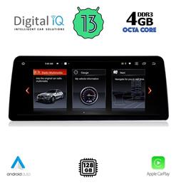 Ηχοσύστημα BMW Σειρά 3 2011-2018 με Bluetooth, USB & GPS Digital IQ