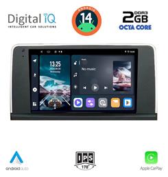 Ηχοσύστημα BMW Σειρά 3 2012-2018 με Bluetooth, USB, GPS Digital IQ