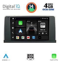 Ηχοσύστημα BMW Σειρά 3 2012-2018 με Bluetooth, USB, GPS Digital IQ