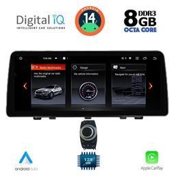 Ηχοσύστημα BMW X1 (E84) 2009-2015 με Bluetooth, USB & GPS Digital IQ