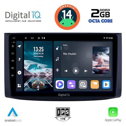 Ηχοσύστημα Chevrolet Aveo 2006-2010 με Bluetooth, USB, GPS Digital IQ