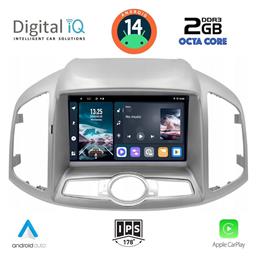 Ηχοσύστημα Chevrolet Captiva 2012 με Bluetooth, USB, GPS Digital IQ