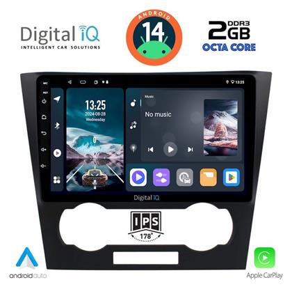 Ηχοσύστημα Chevrolet Epica 2006-2011 με Bluetooth, USB & GPS Digital IQ