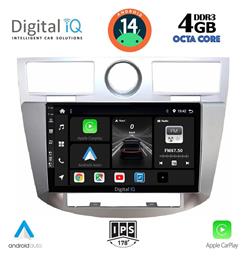 Ηχοσύστημα Chrysler Sebring 2008-2010 με Bluetooth, USB, GPS Digital IQ