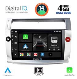 Ηχοσύστημα Citroen C4 2004-2011 με Bluetooth, USB, GPS Digital IQ