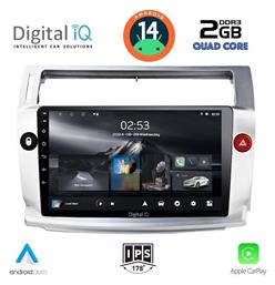 Ηχοσύστημα Citroen C4 2004-2011 με Bluetooth, USB, GPS Digital IQ