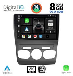 Ηχοσύστημα Citroen C4 / DS4 2011-2018 με Bluetooth, USB, GPS Digital IQ