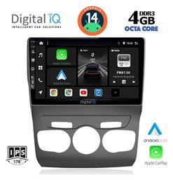Ηχοσύστημα Citroen C4 / DS4 2011-2018 με Bluetooth, USB & GPS Digital IQ