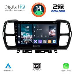 Ηχοσύστημα Citroen C5 Aircross 2017-2021 με Bluetooth, USB, GPS Digital IQ