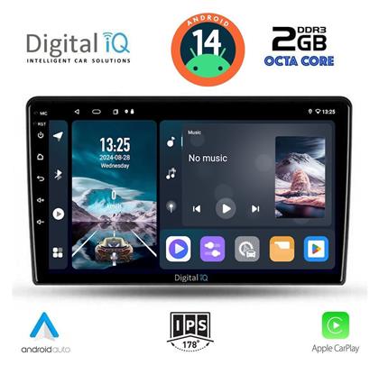 Ηχοσύστημα Dacia Duster 2012-2019 με Bluetooth, USB, GPS Digital IQ