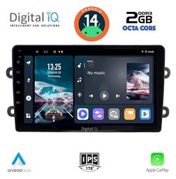 Ηχοσύστημα Dacia Duster 2012-2019 με Bluetooth, USB, GPS Digital IQ