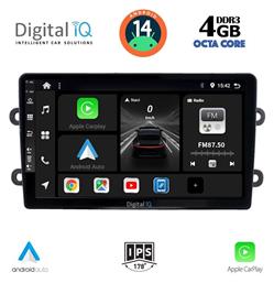 Ηχοσύστημα Dacia Duster 2012-2019 με Bluetooth, USB, GPS Digital IQ