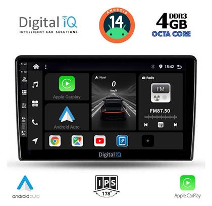Ηχοσύστημα Dacia Duster 2012-2019 με Bluetooth, USB, GPS Digital IQ