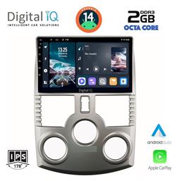 Ηχοσύστημα Daihatsu Terios 2006-2017 με Bluetooth, USB, GPS Digital IQ