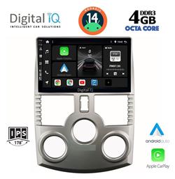 Ηχοσύστημα Daihatsu Terios 2006-2017 με Bluetooth, USB, GPS Digital IQ
