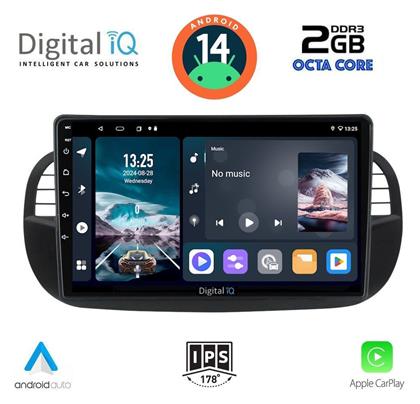 Ηχοσύστημα Fiat 500 2007-2015 με Bluetooth, USB, GPS Digital IQ