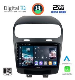 Ηχοσύστημα Fiat Freemont 2008 με Bluetooth, USB, GPS Digital IQ