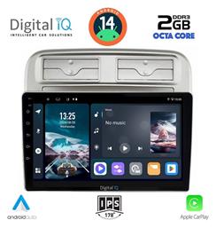 Ηχοσύστημα Fiat Grande Punto 2005-2012 με Bluetooth, USB & GPS Digital IQ