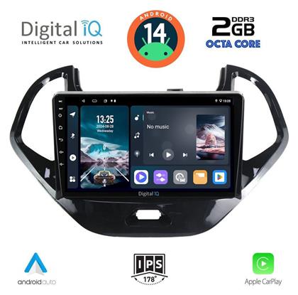 Ηχοσύστημα Ford Ka 2017 με Bluetooth, USB, GPS Digital IQ