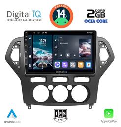 Ηχοσύστημα Ford Mondeo 2007-2011 με Bluetooth, USB, GPS Digital IQ