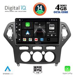 Ηχοσύστημα Ford Mondeo 2007-2011 με Bluetooth, USB & GPS Digital IQ