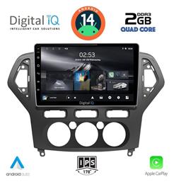 Ηχοσύστημα Ford Mondeo 2007-2011 με Bluetooth, USB & GPS Digital IQ