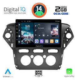 Ηχοσύστημα Ford Mondeo 2011-2013 με Bluetooth, USB, GPS Digital IQ
