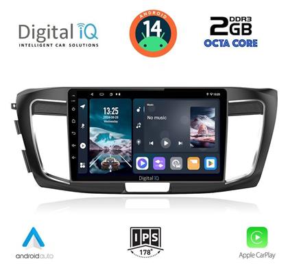 Ηχοσύστημα Honda Accord 2008-2013 με Bluetooth, USB, GPS Digital IQ