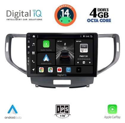Ηχοσύστημα Honda Accord 2008-2013 με Bluetooth, USB, GPS Digital IQ